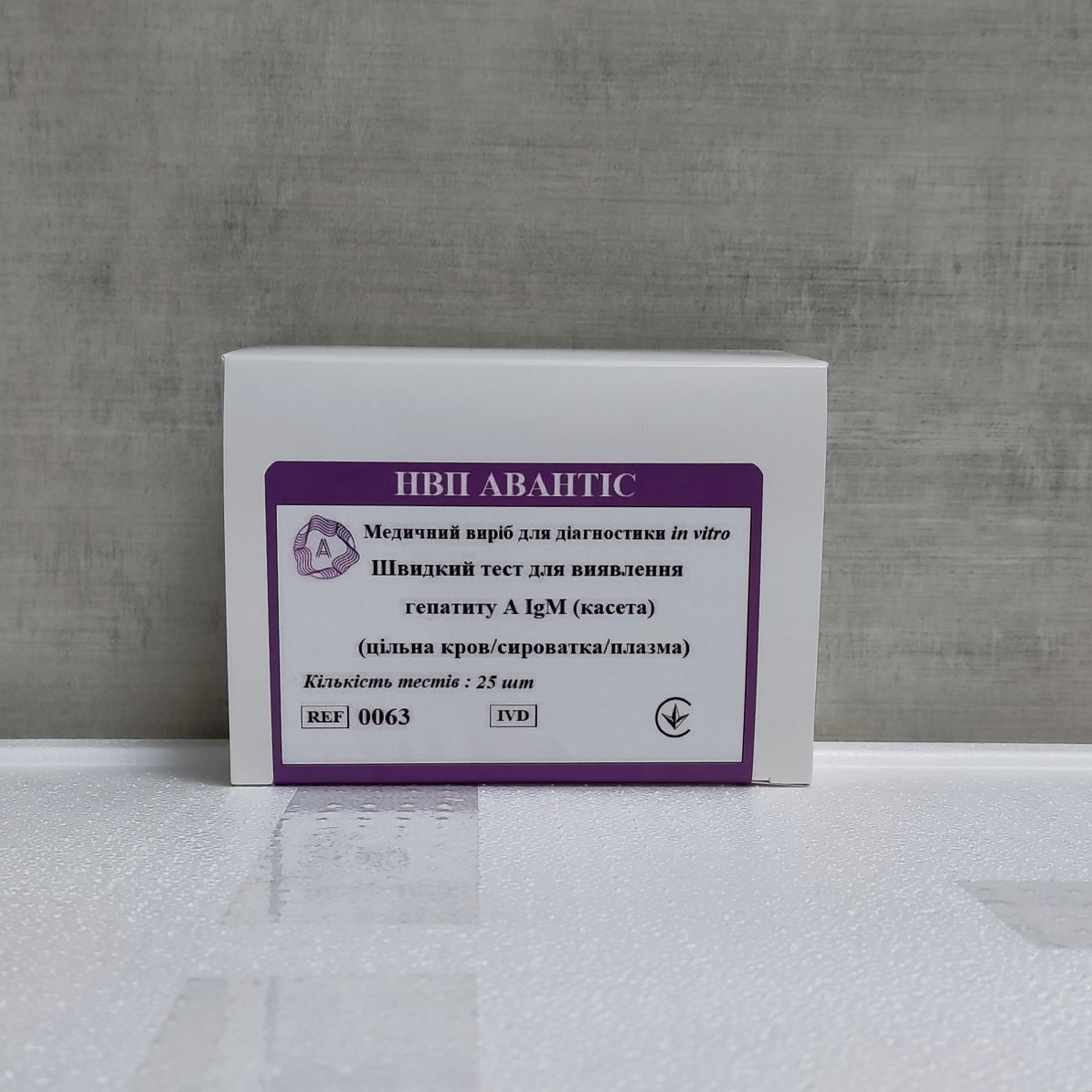 Швидкий тест для виявлення гепатиту А (касета) IgM НВП "АВАНТІС"